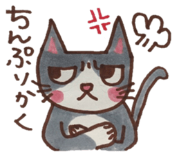 cute cat speaks Japanese local dialect sticker #5801737