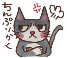 cute cat speaks Japanese local dialect sticker #5801737