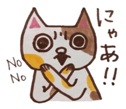 cute cat speaks Japanese local dialect sticker #5801738