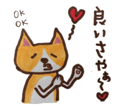 cute cat speaks Japanese local dialect sticker #5801739