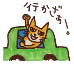 cute cat speaks Japanese local dialect sticker #5801740
