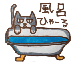 cute cat speaks Japanese local dialect sticker #5801742