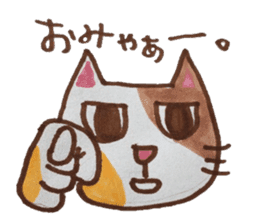 cute cat speaks Japanese local dialect sticker #5801743