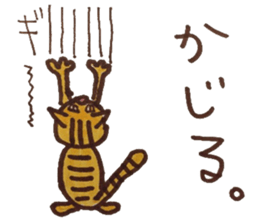 cute cat speaks Japanese local dialect sticker #5801744