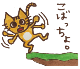 cute cat speaks Japanese local dialect sticker #5801745