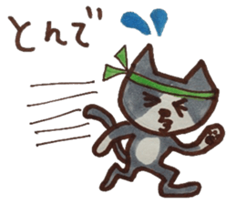cute cat speaks Japanese local dialect sticker #5801746