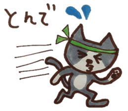 cute cat speaks Japanese local dialect sticker #5801746