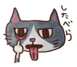 cute cat speaks Japanese local dialect sticker #5801748