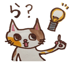 cute cat speaks Japanese local dialect sticker #5801749