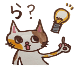 cute cat speaks Japanese local dialect sticker #5801749