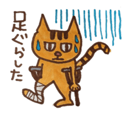 cute cat speaks Japanese local dialect sticker #5801753