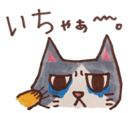 cute cat speaks Japanese local dialect sticker #5801755
