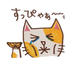 cute cat speaks Japanese local dialect sticker #5801757
