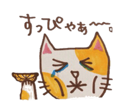 cute cat speaks Japanese local dialect sticker #5801757