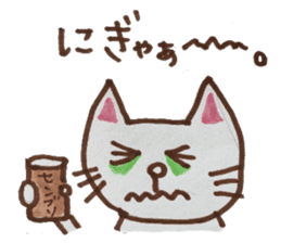 cute cat speaks Japanese local dialect sticker #5801759