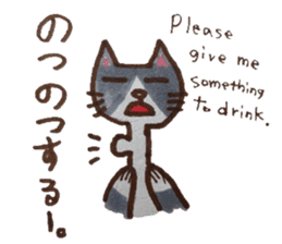 cute cat speaks Japanese local dialect sticker #5801760