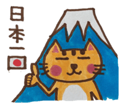 cute cat speaks Japanese local dialect sticker #5801761