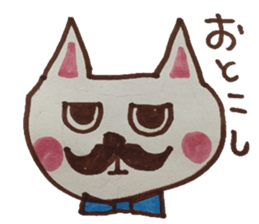 cute cat speaks Japanese local dialect sticker #5801762