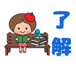 Fumitan Sticker sticker #5801806