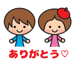 Fumitan Sticker sticker #5801812