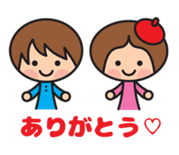 Fumitan Sticker sticker #5801812