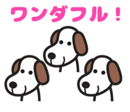 Fumitan Sticker sticker #5801815