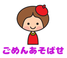 Fumitan Sticker sticker #5801822