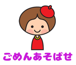 Fumitan Sticker sticker #5801822