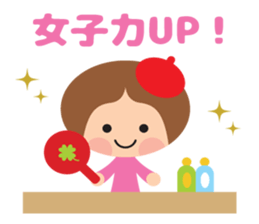 Fumitan Sticker sticker #5801837