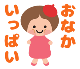 Fumitan Sticker sticker #5801840