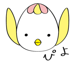 Tamau sticker #5801876