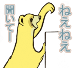 Nuisance cute weasel-chan sticker #5801894