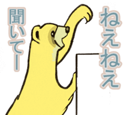 Nuisance cute weasel-chan sticker #5801894