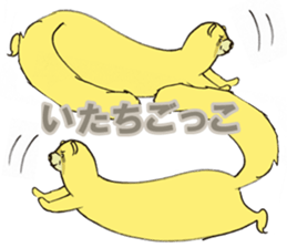 Nuisance cute weasel-chan sticker #5801898