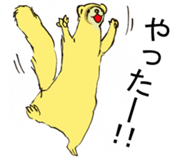 Nuisance cute weasel-chan sticker #5801904