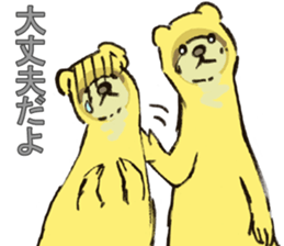 Nuisance cute weasel-chan sticker #5801920