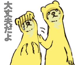 Nuisance cute weasel-chan sticker #5801920