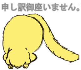 Nuisance cute weasel-chan sticker #5801922