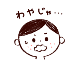 Bokke~e Okayama valve family sticker #5802136