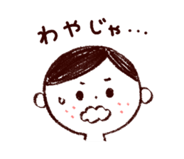 Bokke~e Okayama valve family sticker #5802136