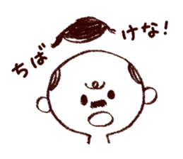 Bokke~e Okayama valve family sticker #5802139