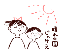 Bokke~e Okayama valve family sticker #5802151