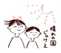 Bokke~e Okayama valve family sticker #5802151