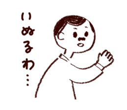 Bokke~e Okayama valve family sticker #5802155