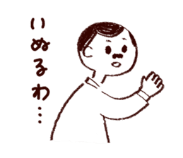 Bokke~e Okayama valve family sticker #5802155