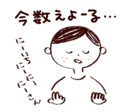 Bokke~e Okayama valve family sticker #5802160