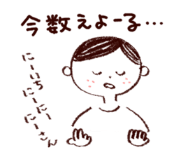 Bokke~e Okayama valve family sticker #5802160