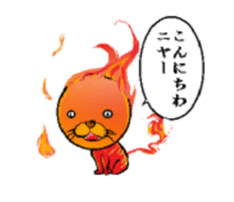 a fire cat sticker #5802164