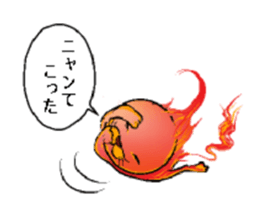 a fire cat sticker #5802174