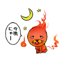 a fire cat sticker #5802180